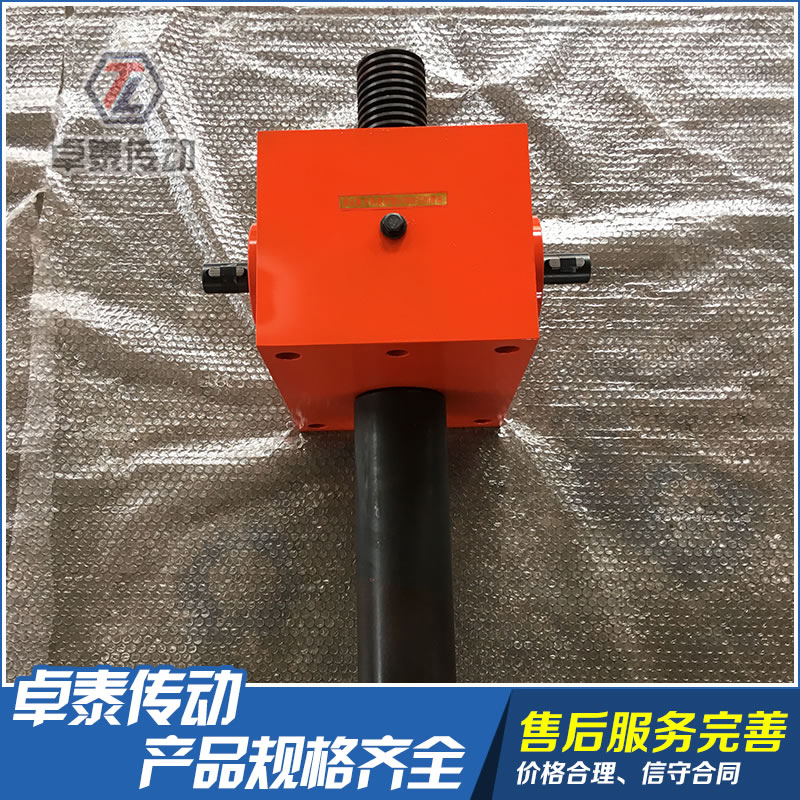 WSH蝸輪絲桿升降機