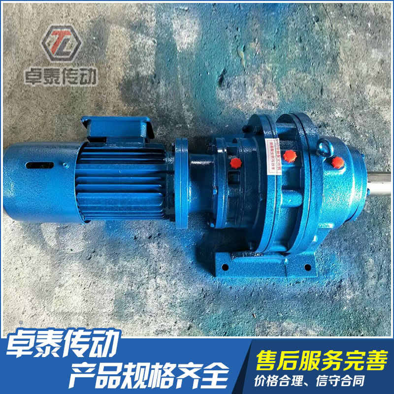 XWED53雙級擺線針輪減速機